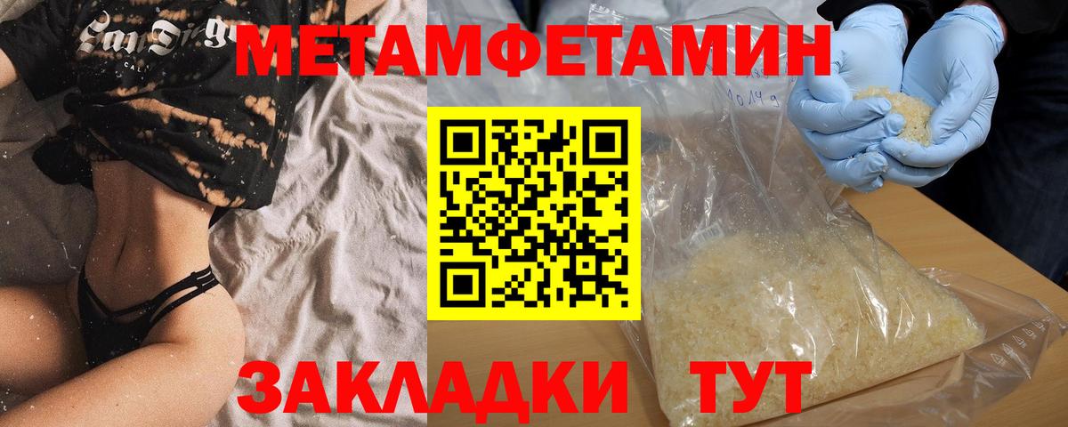 АМФ VHQ Зеленодольск