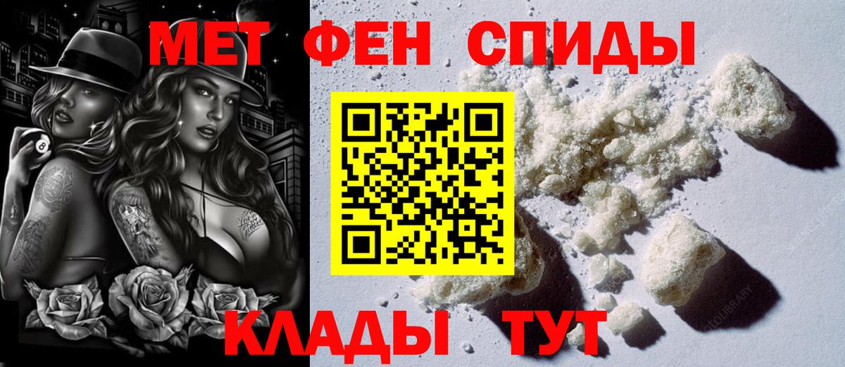АМФЕТАМИН Premium  АМФЕТАМИН  Зеленодольск  Вход с VPN 