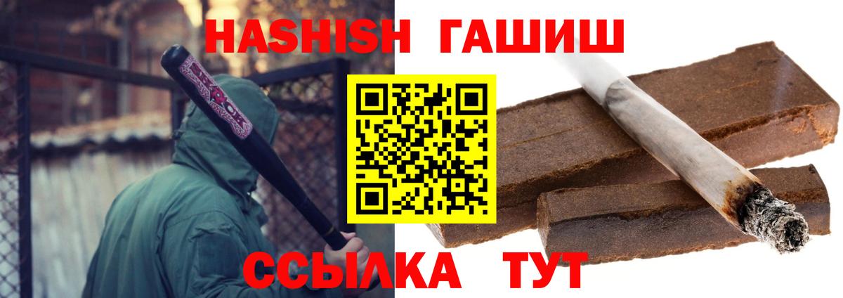 Зеленодольск  Гашиш хэш  Вход с VPN  Гашиш Изолятор 