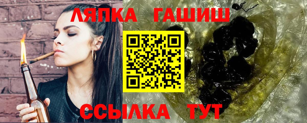 ГЕРОИН  Гашиш  НБОМе  Каннабис  Зеленодольск  Каннабис  Экстази  Кокаин  Вход с VPN  Мефедрон кристаллы 