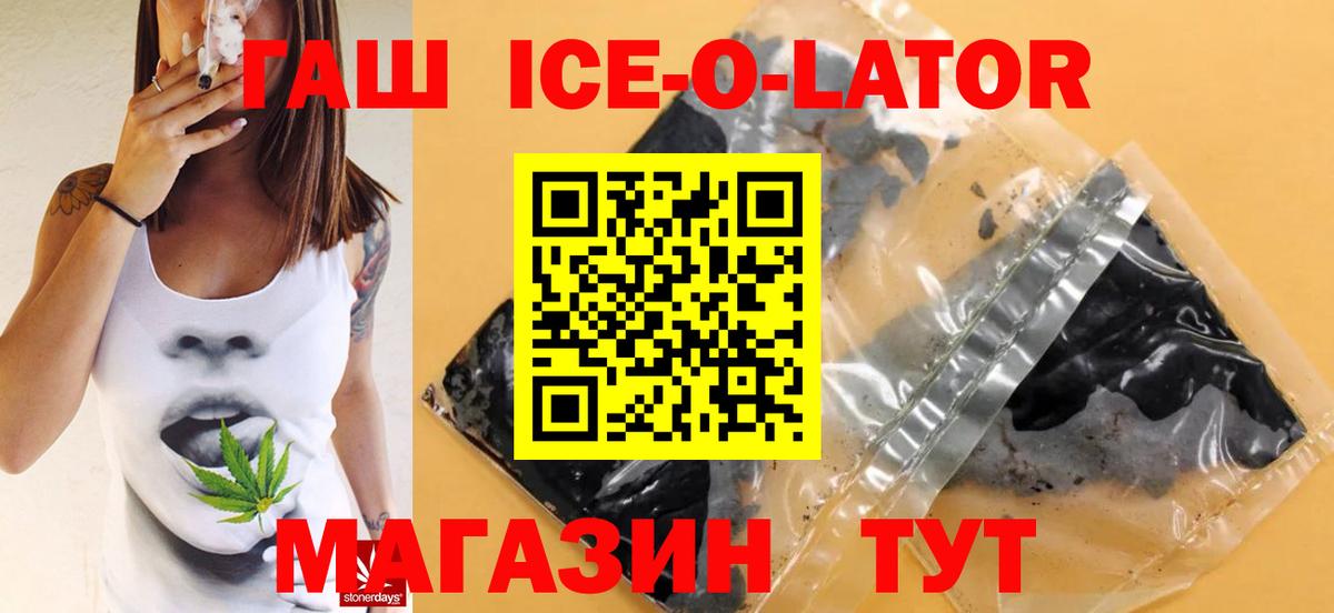 ГАШИШ гашик Зеленодольск