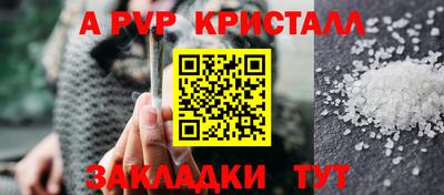 дживик Кумертау