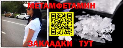 гидропоника Кунгур