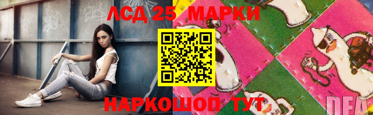LSD-25 экстази кислота  Лсд 25 экстази кислота  Вход с VPN  Зеленодольск 