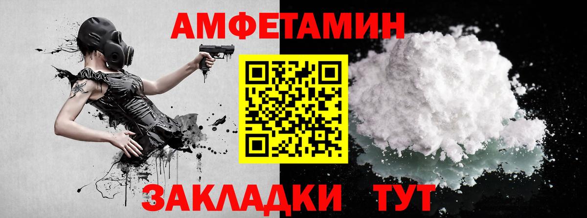 Первитин Methamphetamine  Вход с VPN  Зеленодольск 