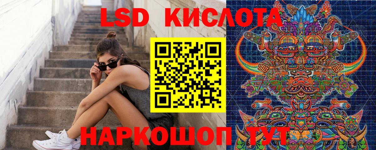 Марки NBOMe 1500мкг  Вход с VPN  Зеленодольск 