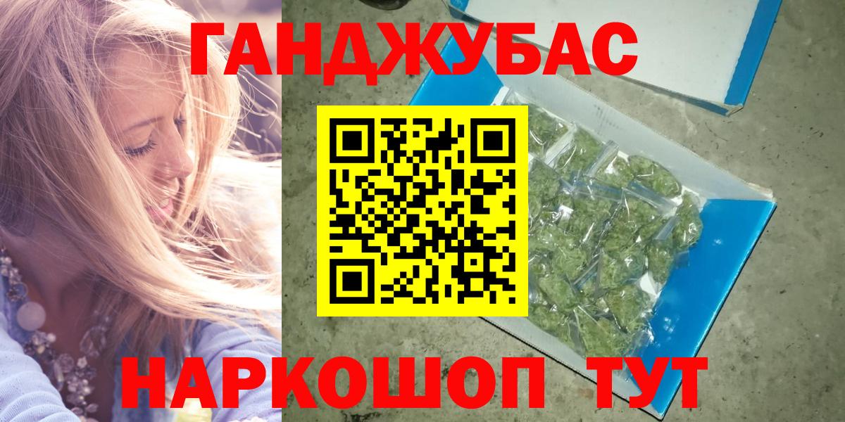 Шишки марихуана тримм Зеленодольск